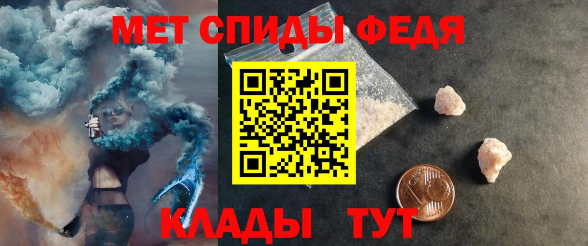 АМФ VHQ  Амфетамин  Тверь  Вход с VPN  АМФ 