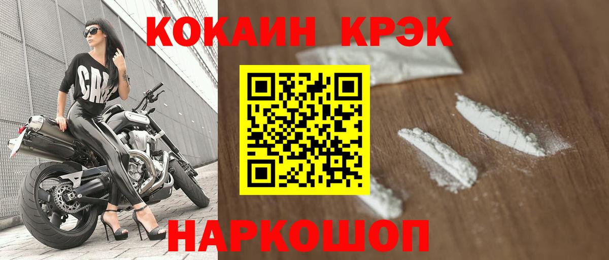 Тверь  Кокаин 97%  Кокаин 98%  COCAIN  Вход с VPN 