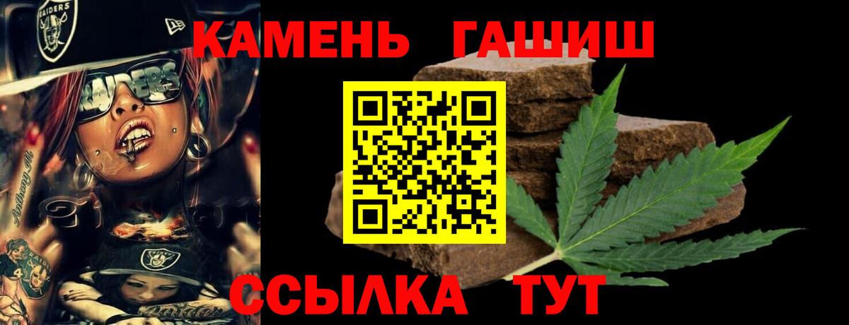 Гашиш Изолятор Тверь