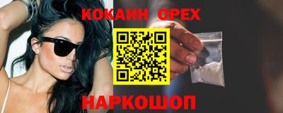 шишки Заволжье