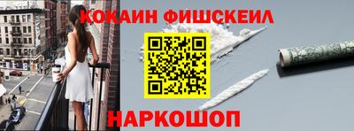 бошки Жуковский