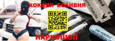 ALPHA-PVP Заводоуковск