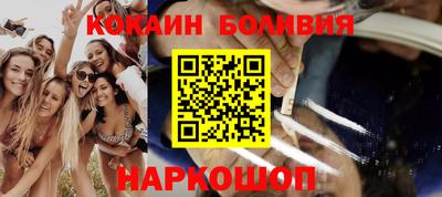 шишки Заволжье