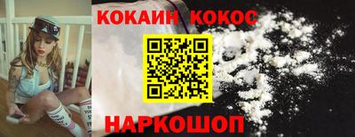шишки Заволжье
