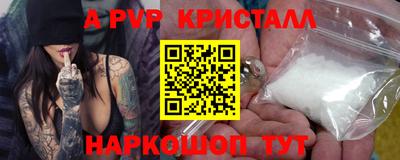 бошки Жуковский