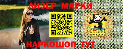 ALPHA-PVP Заводоуковск
