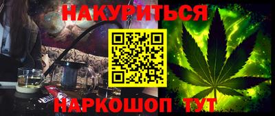 бошки Жуковский
