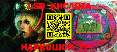 ALPHA-PVP Заводоуковск