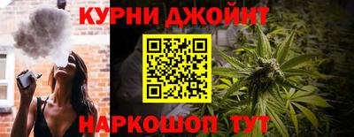 бошки Жуковский
