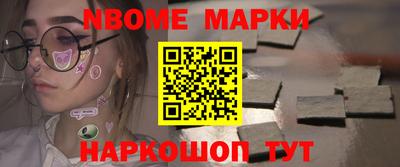 ALPHA-PVP Заводоуковск