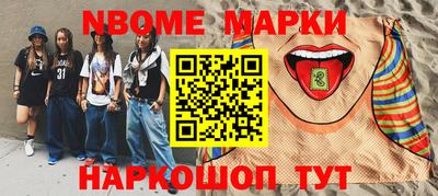 бошки Жуковский
