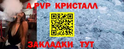 бошки Жуковский
