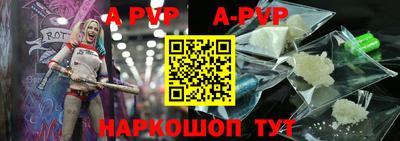 бошки Жуковский