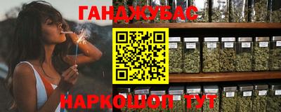 бошки Жуковский