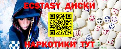 шишки Заволжье