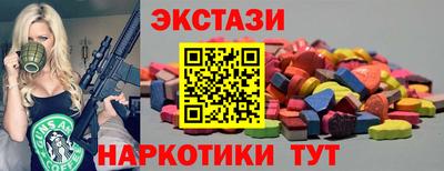 ALPHA-PVP Заводоуковск