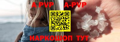 бошки Жуковский