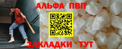 бошки Жуковский