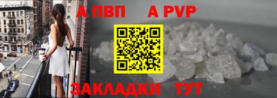 бошки Жуковский