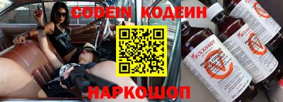 ALPHA-PVP Заводоуковск