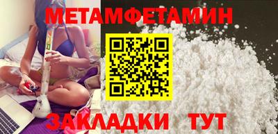 ALPHA-PVP Заводоуковск
