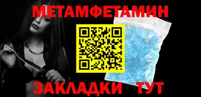 ALPHA-PVP Заводоуковск