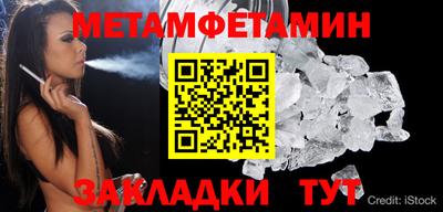 бошки Жуковский