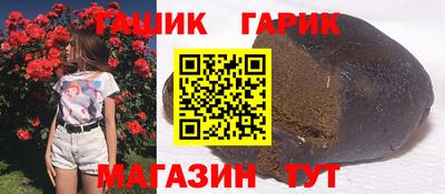 шишки Заволжье