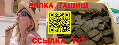 ALPHA-PVP Заводоуковск