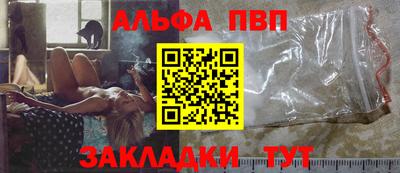 бошки Жуковский