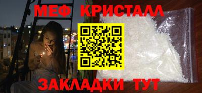 ALPHA-PVP Заводоуковск