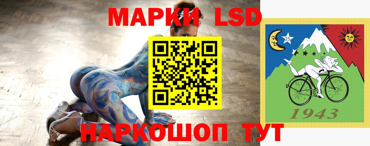 ЛСД экстази ecstasy  Лсд 25 экстази ecstasy  Вход с VPN  Тверь 