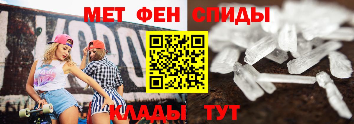 Тверь  МЕТАМФЕТАМИН винт  Вход с VPN 