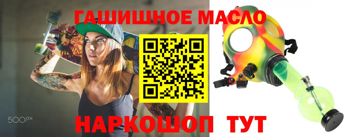 ТГК THC oil  Вход с VPN  Тверь  Дистиллят ТГК жижа 