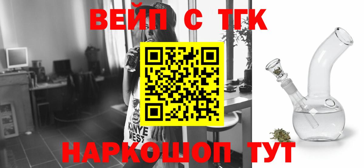 ТГК концентрат Тверь