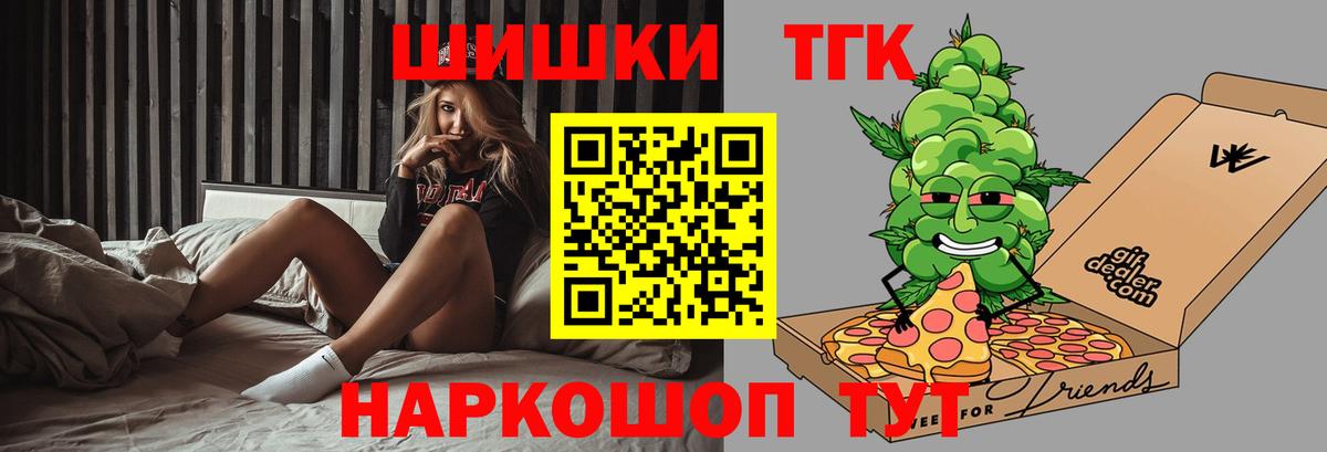 Конопля гибрид Тверь