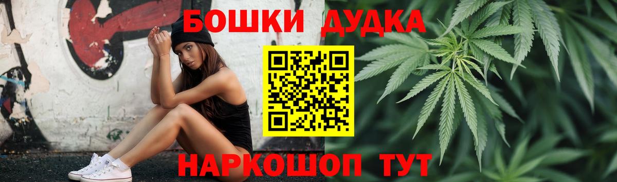 МАРИХУАНА конопля  Марихуана White Widow  Канабис индика  Шишки марихуана тримм  Тверь  Вход с VPN 